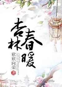 绿叶扶疏绽百花