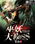 魔兽世界巫妖王boss的技能