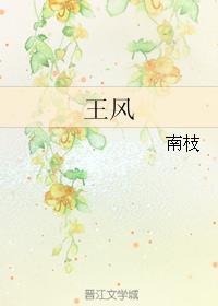 王风君子于役原文