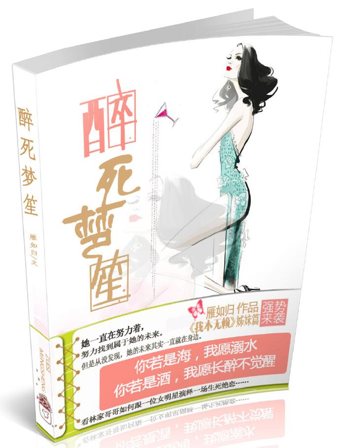 神泣官方网站创天互娱