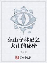 捉鬼大师钟不易