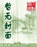 怒斗苍穹